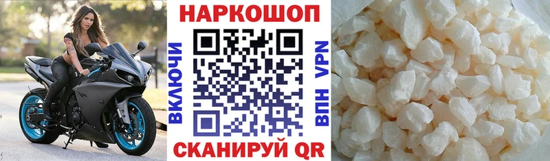 Названия наркотиков Оханск Кокаин МЕФ ГАШ Метамфетамин Бошки Шишки