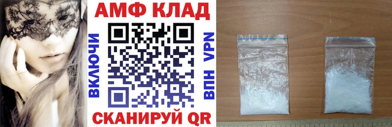 Amphetamine VHQ  Оханск 