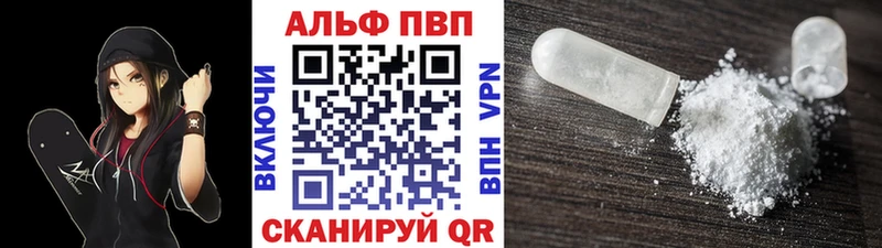 сколько стоит  Оханск  ссылка на мегу зеркало  APVP Соль 