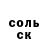 КЕТАМИН VHQ Vladislav K.