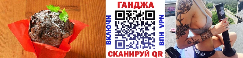 купить закладку  Оханск  Cannafood конопля 