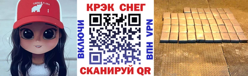 даркнет сайт  Оханск  Кокаин VHQ 