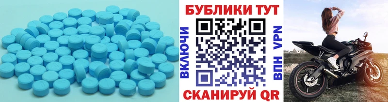 Ecstasy Дубай  Оханск 