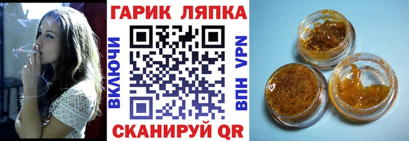 ГАШ хэш Оханск