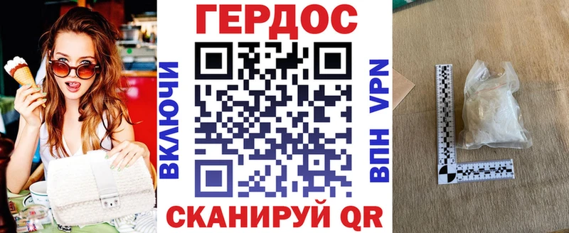 купить  цена  Оханск  ГЕРОИН афганец 