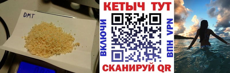 КЕТАМИН ketamine  Оханск 