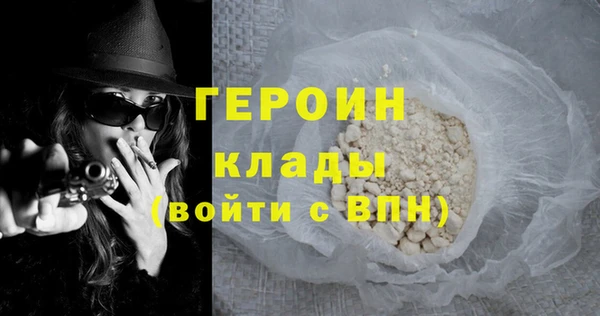 экстази Приозерск
