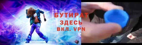 таблы Аркадак