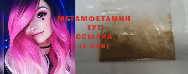 марки lsd Армянск