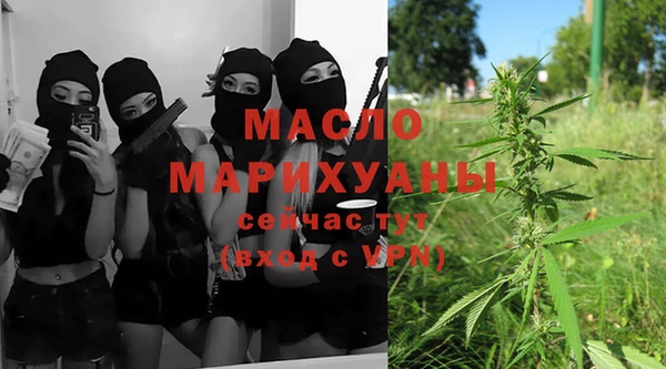 таблы Аркадак
