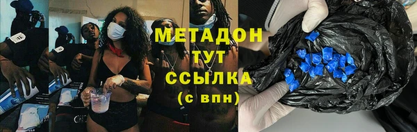 таблы Аркадак