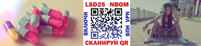 LSD-25 экстази кислота  Оханск 