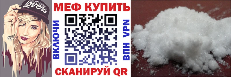 Мефедрон мяу мяу  хочу наркоту  Оханск 