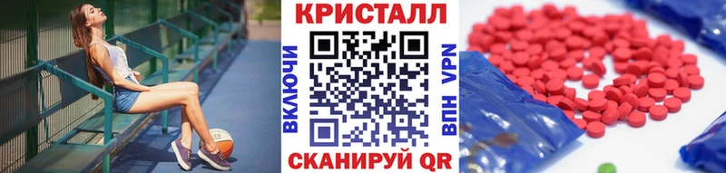 Метамфетамин Methamphetamine  цены   Оханск 