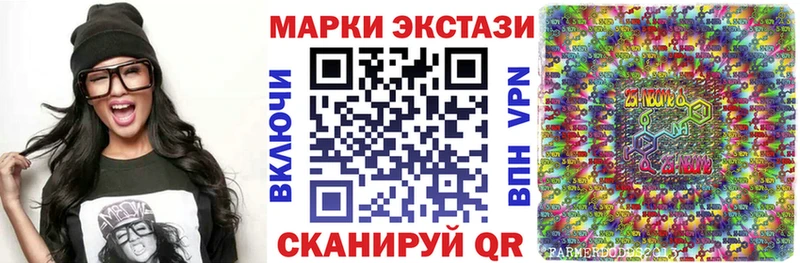 купить закладку  Оханск  KRAKEN   Марки N-bome 1,5мг 