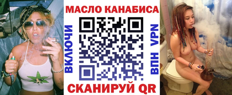 ТГК гашишное масло  OMG зеркало  Оханск 